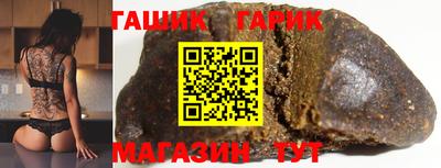а пвп мука Кумертау