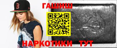 меф VHQ Кунгур