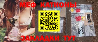 меф VHQ Кунгур