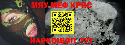 а пвп мука Кумертау