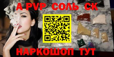 а пвп мука Кумертау
