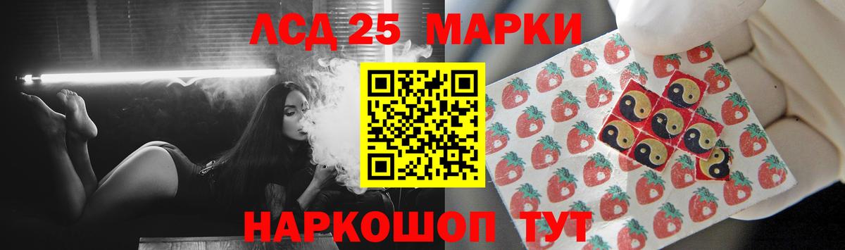 Лсд 25 экстази кислота Зеленогорск