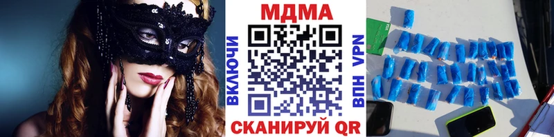 MDMA молли  закладка  mega рабочий сайт  Зеленогорск 