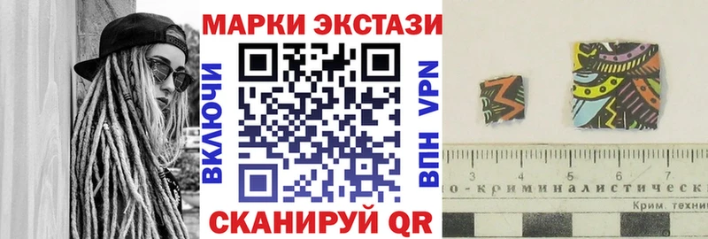 как найти закладки Зеленогорск Наркотические марки 1,5мг