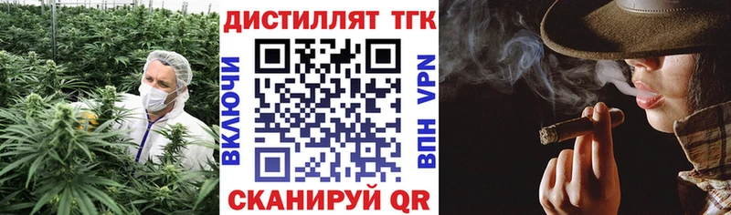 ТГК концентрат  хочу наркоту  нарко площадка какой сайт  Зеленогорск 